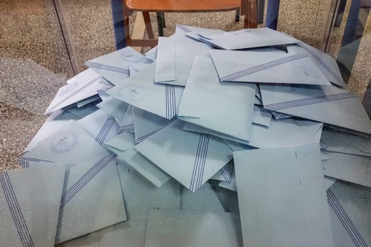 Χωρίς να φοβόμαστε, χωρίς να υποτιμούμε…