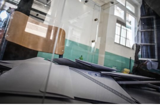Μπλε με πράσινους κόκκους το Βόρειο Αιγαίο