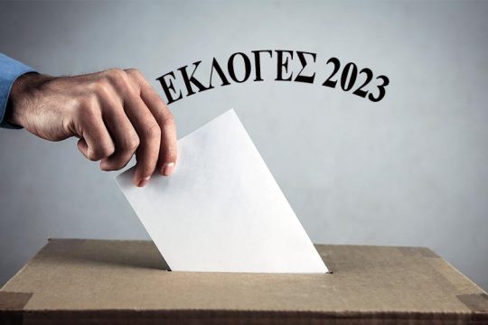 Άνοδος για τα κόμματα της εξωκοινοβουλευτικής Αριστεράς