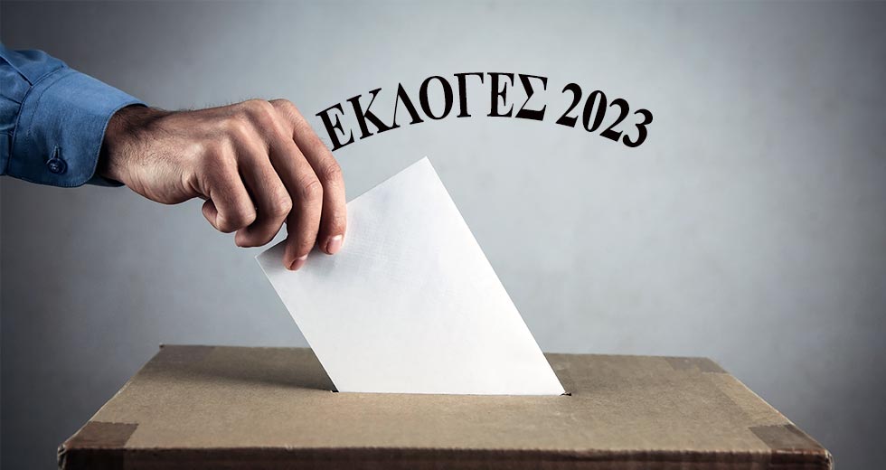 Άνοδος για τα κόμματα της εξωκοινοβουλευτικής Αριστεράς