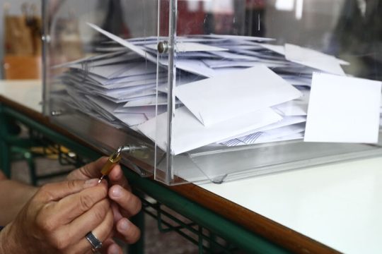 Τα επίδικα της επόμενης μέρας