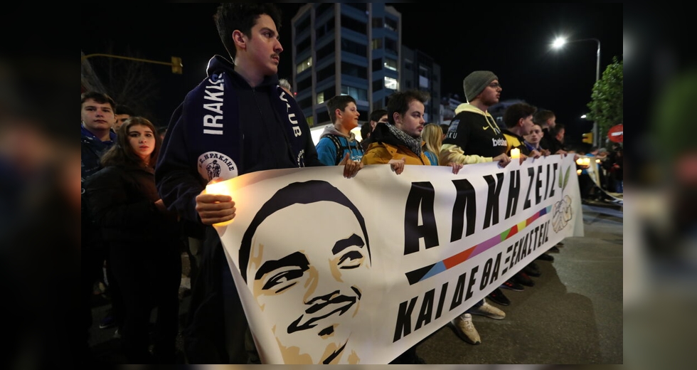 Μόνο μία ομολογία για τον Αλκη