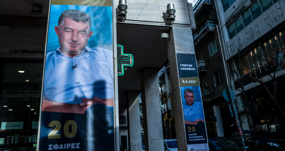 Πέντε χρόνια από τη δολοφονία Καραϊβάζ: «Αγκάθι στο κράτος Δικαίου», λέει η ΕΣΗΕΑ