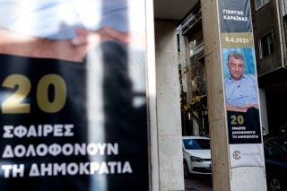 Αθώοι, λόγω αμφιβολιών, οι κατηγορούμενοι για τη δολοφονία Καραϊβάζ