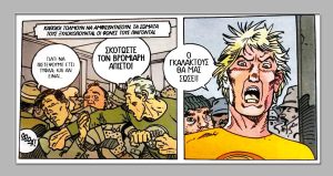 Μια εικόνα, 343 λέξεις