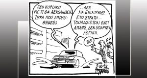 Μια εικόνα, 349 λέξεις