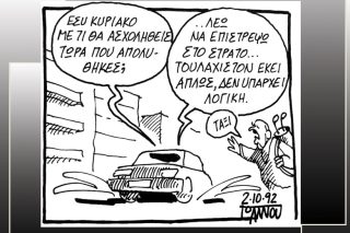 Μια εικόνα, 349 λέξεις