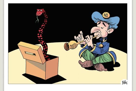 Πολιτικώς ανορθόδοξα 13.05.2023