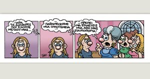 Scary Tales 13.05.2023