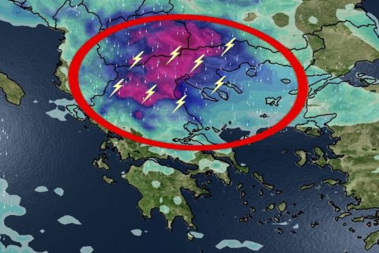 Πρόγνωση για ραγδαία αλλαγή του καιρού σε 4 περιοχές