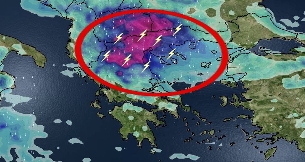 Πρόγνωση για ραγδαία αλλαγή του καιρού σε 4 περιοχές