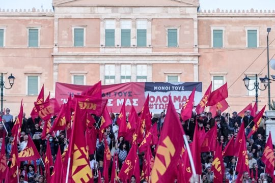 Εχει ευθύνες το ΚΚΕ και ποιες;
