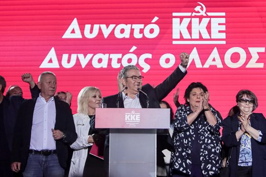 Το ΚΚΕ στο απυρόβλητο