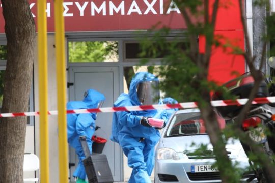 Τι περιείχε ο φάκελος που εστάλη στα γραφεία του ΣΥΡΙΖΑ- ΠΣ στην Κουμουνδούρου