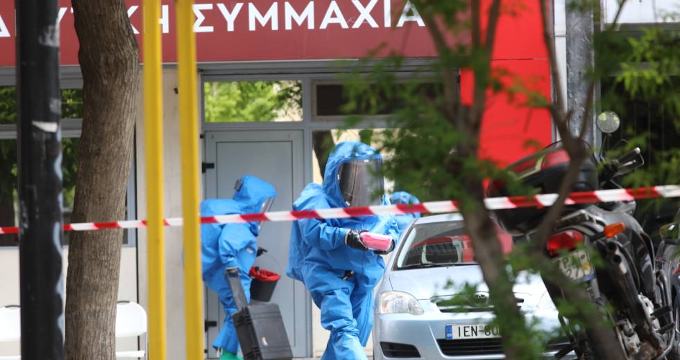 Τι περιείχε ο φάκελος που εστάλη στα γραφεία του ΣΥΡΙΖΑ- ΠΣ στην Κουμουνδούρου