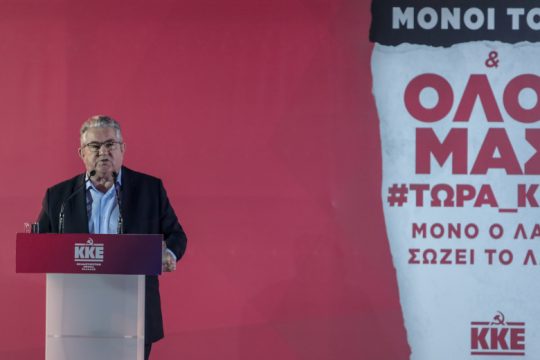 Ούτε ίντσα