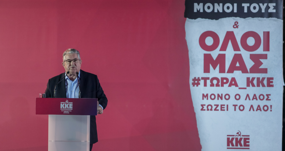 Ούτε ίντσα