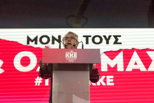 Ο στόχος του ΚΚΕ στις εκλογές της Κυριακής