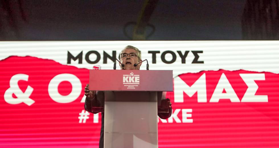 Ο στόχος του ΚΚΕ στις εκλογές της Κυριακής
