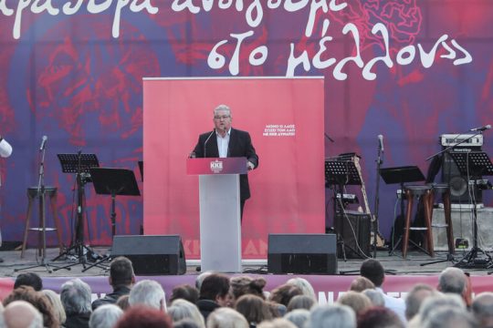 «Μόνοι τους και όλοι μας!»