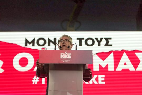 «Αυτοί μόνοι τους κι εμείς όλοι μαζί!»