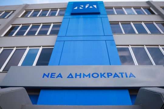 Κομματική εκδήλωση με χρήματα… ανέργων