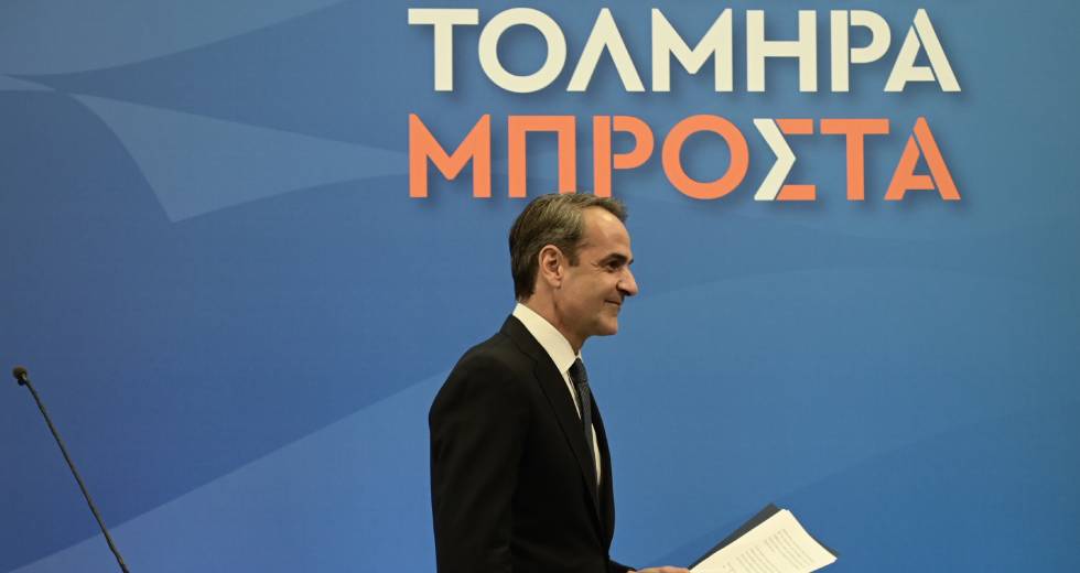 Σε δεύτερες κάλπες οδηγεί τη χώρα ο Κ. Μητσοτάκης με στόχο την αυτοδυναμία