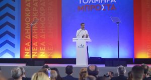 Αρθρο του πρωθυπουργού Κυριάκου Μητσοτάκη στην «Εφ.Συν.»