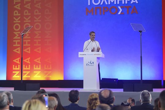 Αρθρο του πρωθυπουργού Κυριάκου Μητσοτάκη στην «Εφ.Συν.»