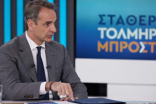 Με αφήγημα την κινδυνολογία!
