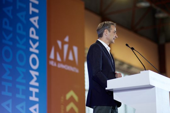 Αμετανόητοι και με… κοντά πόδια