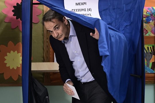 Η σταθερότητα όπως την εννοεί ο κ. Μητσοτάκης