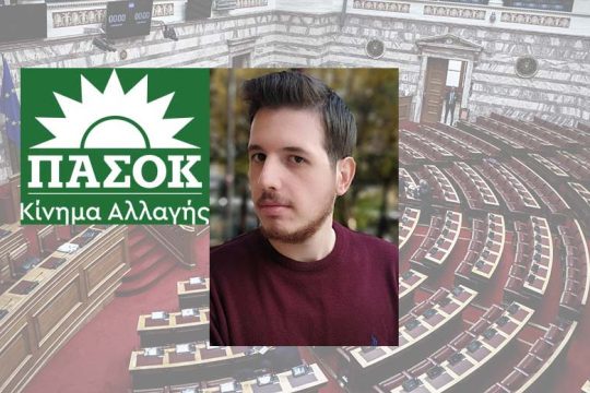 Ο κρίσιμος ρόλος της νέας γενιάς στις εκλογές της 21ης Μαΐου