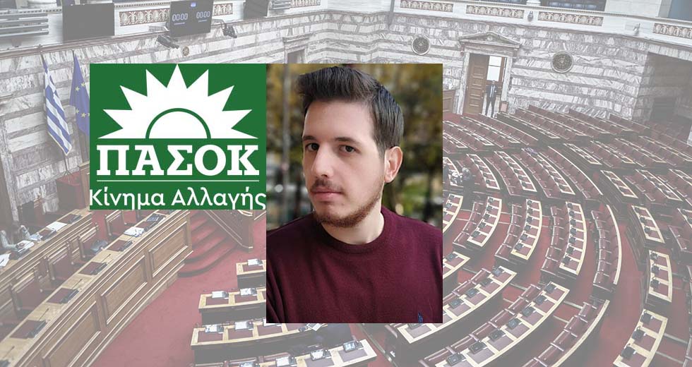 Ο κρίσιμος ρόλος της νέας γενιάς στις εκλογές της 21ης Μαΐου