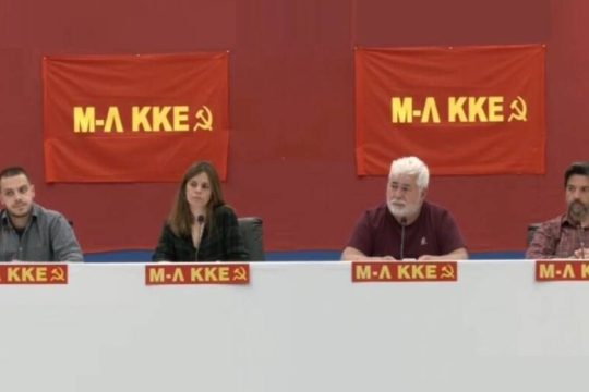 Μ-Λ ΚΚΕ : Με τους αγώνες, το λαό και την Αριστερά!