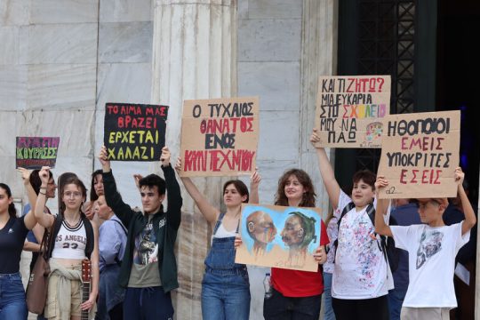 Ακουσαν ξανά υποσχέσεις