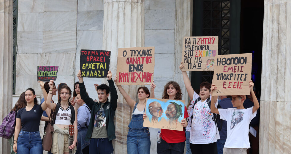 Ακουσαν ξανά υποσχέσεις