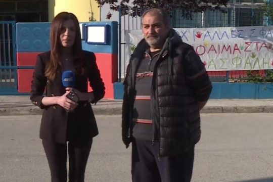Διαμαρτυρία γονέων για τις αδέσποτες σφαίρες σε σχολεία του Μενιδίου