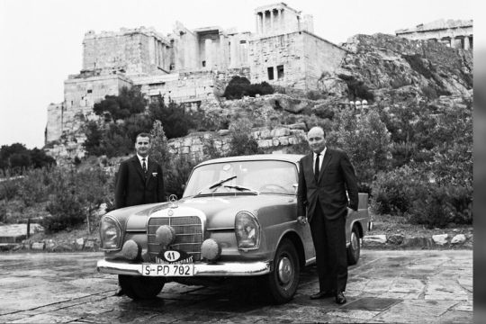 Πριν 60 χρόνια