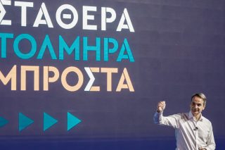 Έκκληση