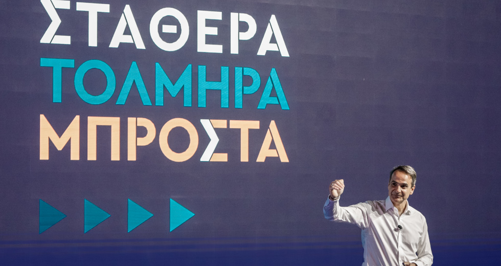 Έκκληση