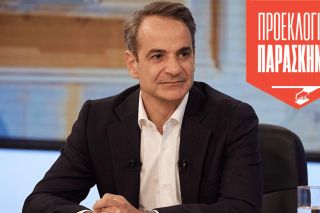 Τον παρακολουθούσε και ζητάει και τα ρέστα