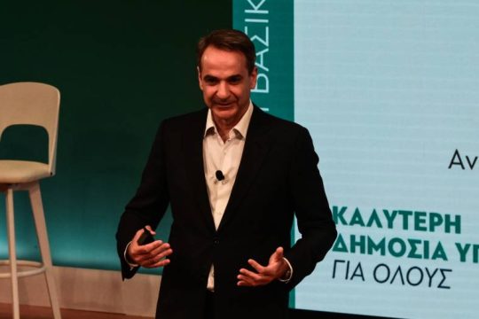 Άνοιξε τη συζήτηση για συγχωνεύσεις / κλείσιμο νοσοκομείων