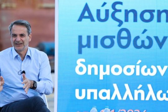 Προεκλογικές παροχές στο παρά πέντε από Μητσοτάκη
