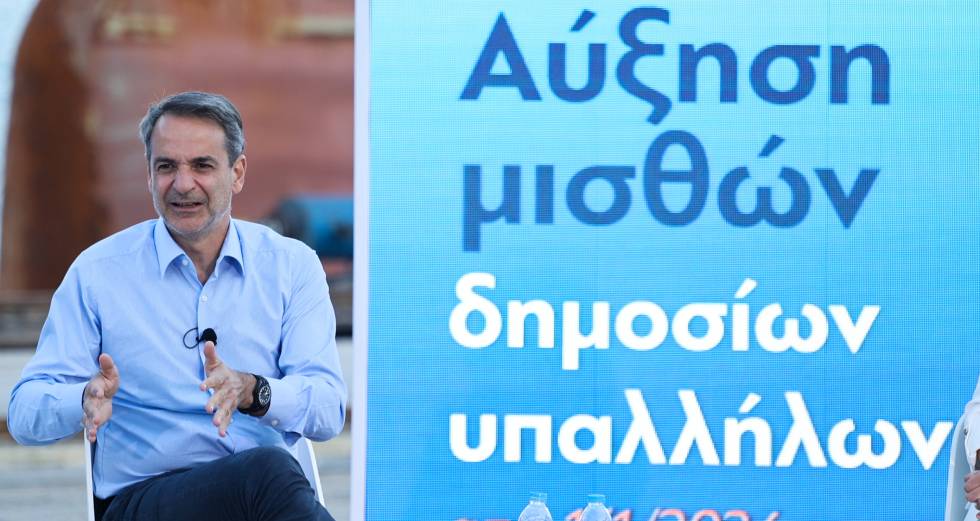 Προεκλογικές παροχές στο παρά πέντε από Μητσοτάκη