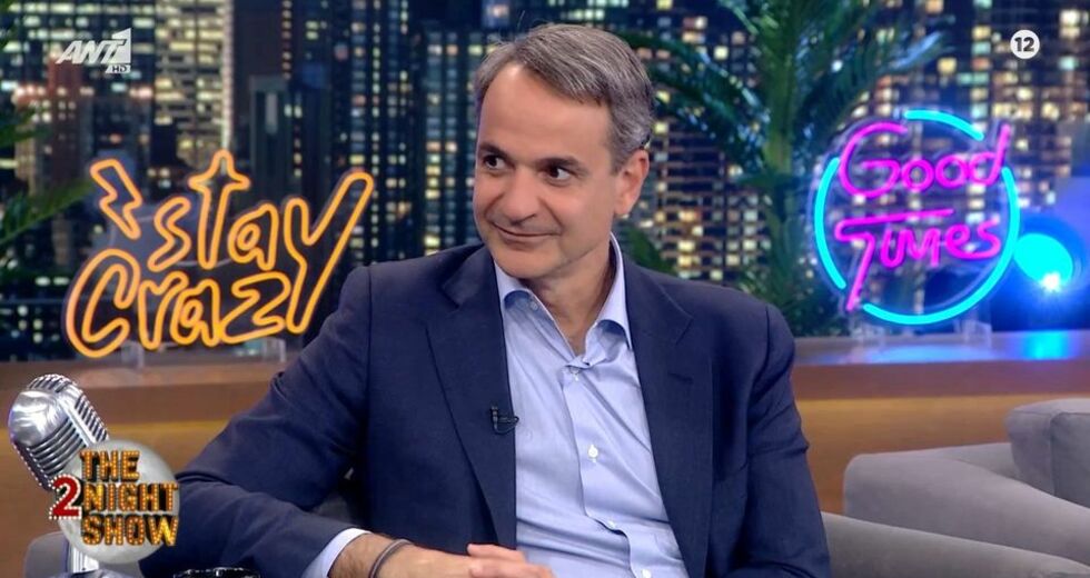 «Έτσι είμαι, αν έτσι ψηφίζετε»