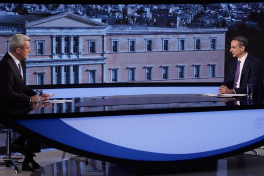 Εκτροχιασμός Μητσοτάκη!
