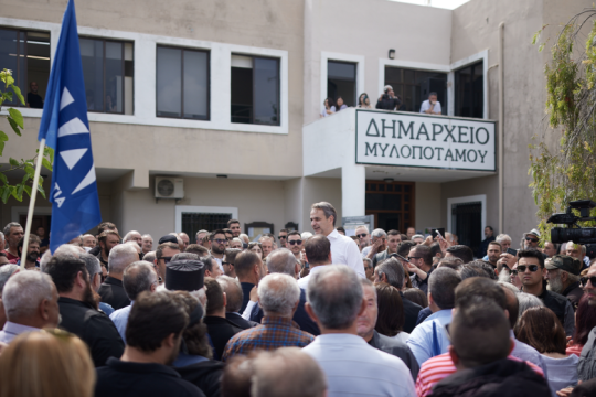 Από υποσχέσεις άλλο τίποτα ο Μητσοτάκης στον Μυλοπόταμο