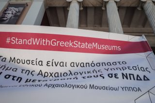 Εκδικητικές καθαιρέσεις διευθυντών εν μέσω προεκλογικής περιόδου;