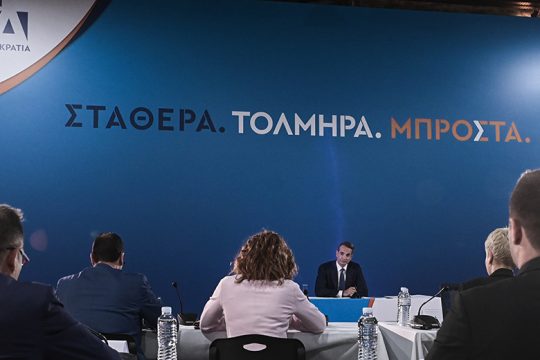 Αλαζονεία και αδιαλλαξία κομμάτων της αντιπολίτευσης πριμοδοτούν τη Ν.Δ.